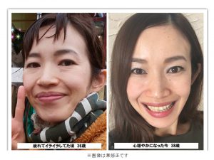 イライラしなくなったら人生が変わった