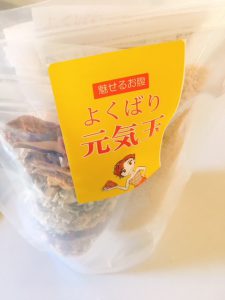 よくばり元気玉